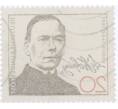 Почтовая марка 20 пфеннигов 1965 года Западная Германия (ФРГ) «Адольф Кольпинг» (Артикул: T11-26094) — Фото №2