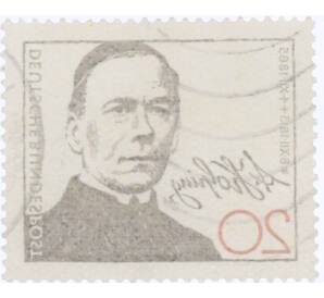 Почтовая марка 20 пфеннигов 1965 года Западная Германия (ФРГ) «Адольф Кольпинг» — Фото №2