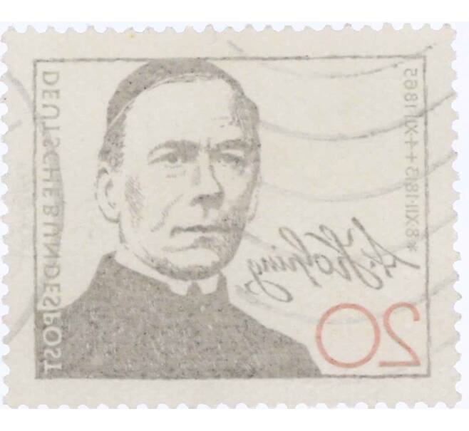 Почтовая марка 20 пфеннигов 1965 года Западная Германия (ФРГ) «Адольф Кольпинг» (Артикул: T11-26094) — Фото №2