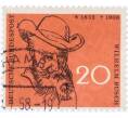 Почтовая марка 20 пфеннигов 1958 года Западная Германия (ФРГ) «Вильгельм Буш» (Артикул: T11-26098) — Фото №1