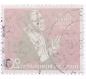 Почтовая марка 20 пфеннигов 1958 года Западная Германия (ФРГ) «Николай Кузанский» — Фото №2