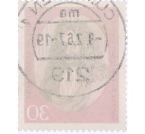 Почтовая марка 30 пфеннигов 1966 года Западная Германия (ФРГ) «250-летие со дня смерти Готфрида Вильгельма Лейбница» — Фото №2