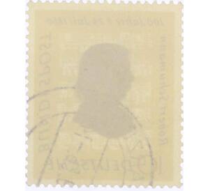 Почтовая марка 10 пфеннигов 1956 года Западная Германия (ФРГ) «Роберт Шуман»