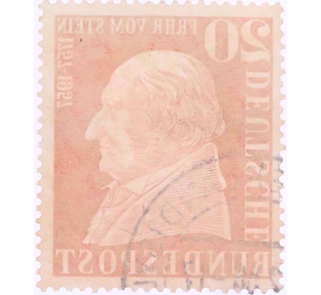 Почтовая марка 20 пфеннигов 1957 года Западная Германия (ФРГ) «200-летие со дня рождения барона фон Штейна» (Артикул: T11-26107) — Фото №2