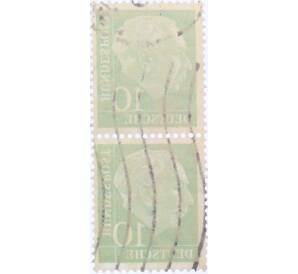 Сцепка из 2 марок 10 пфеннигов 1954 года Западная Германия (ФРГ) «Теодор Хойс»