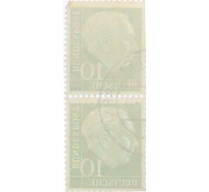 Сцепка из 2 марок 10 пфеннигов 1954 года Западная Германия (ФРГ) «Теодор Хойс»