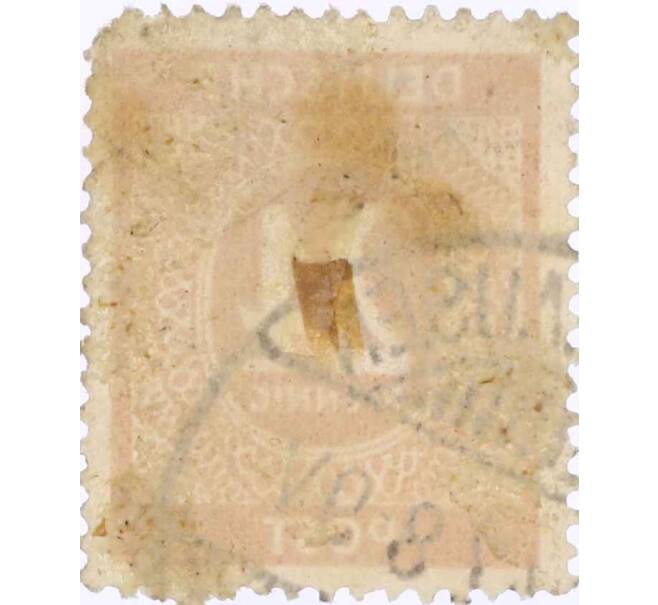 Почтовая марка 24 пфеннигов 1946 года Германия (Союзная Оккупационная зона) (Артикул: T11-26189) — Фото №2