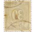 Почтовая марка 30 пфеннигов 1946 года Германия (Союзная Оккупационная зона) (Артикул: T11-26192) — Фото №2