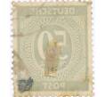 Почтовая марка 50 пфеннигов 1946 года Германия (Союзная Оккупационная зона) (Артикул: T11-26196) — Фото №2