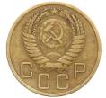 Монета 3 копейки 1956 года (Артикул: K10-8233) — Фото №2