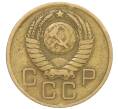 Монета 3 копейки 1957 года (Артикул: K10-8249) — Фото №2