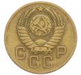 Монета 3 копейки 1957 года (Артикул: K10-8251) — Фото №2