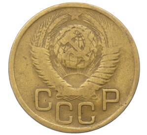 3 копейки 1949 года