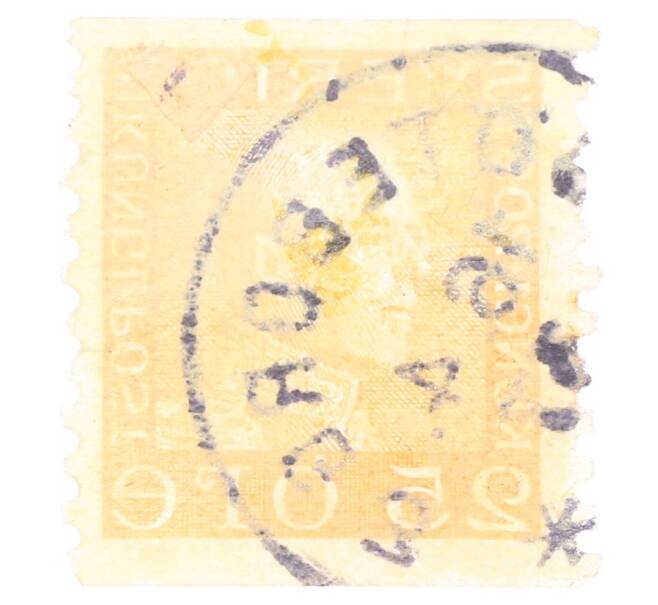 Почтовая марка 25 эре 1936 года Швеция «Густав V» (Артикул: P2-0489) — Фото №2