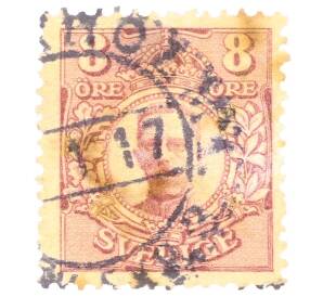 Почтовая марка 8 эре 1912 года Швеция «Густав V»