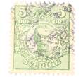 Почтовая марка 5 эре 1911 года Швеция «Густав V» (Артикул: P2-0493) — Фото №1
