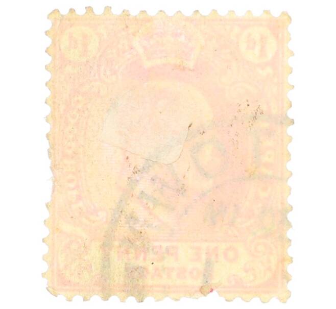 Почтовая марка 1 пенни 1902 года Мыс Доброй Надежды «Эдуард VII» (Артикул: P2-0502) — Фото №2