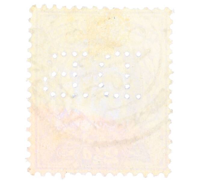 Почтовая марка 2.5 пенни 1902 года Великобритания «Эдуард VII» (Артикул: P2-0503) — Фото №2