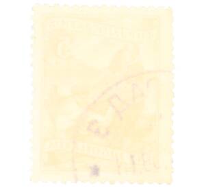 Почтовая марка 5 динаров 1952 года Югославия «Рыбаки»