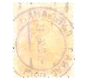 Почтовая марка 15 динаров 1952 года Югославия «Жатва подсолнухов»