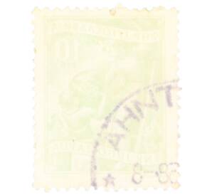 Почтовая марка 10 динаров 1952 года Югославия «Жатва фруктов»