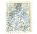 Почтовая марка 12.5 центов 1899 года Нидерланды «Вильгемина» (Артикул: P2-0521) — Фото №1