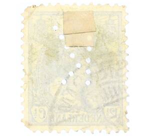 Почтовая марка 12.5 центов 1899 года Нидерланды «Вильгемина»