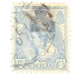 Почтовая марка 12.5 центов 1899 года Нидерланды «Вильгемина» (Артикул: P2-0524) — Фото №1