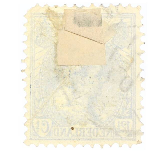 Почтовая марка 12.5 центов 1899 года Нидерланды «Вильгемина» (Артикул: P2-0524) — Фото №2