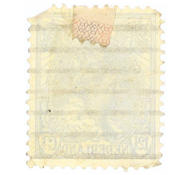 Почтовая марка 12.5 центов 1899 года Нидерланды «Вильгемина» (Артикул: P2-0525) — Фото №2