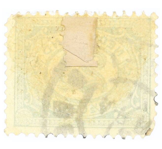 Почтовая марка 2.5 цента 1899 года Нидерланды (Артикул: P2-0537) — Фото №2