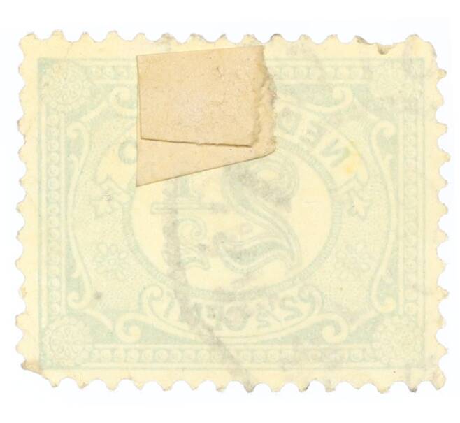 Почтовая марка 2.5 цента 1899 года Нидерланды (Артикул: P2-0538) — Фото №2