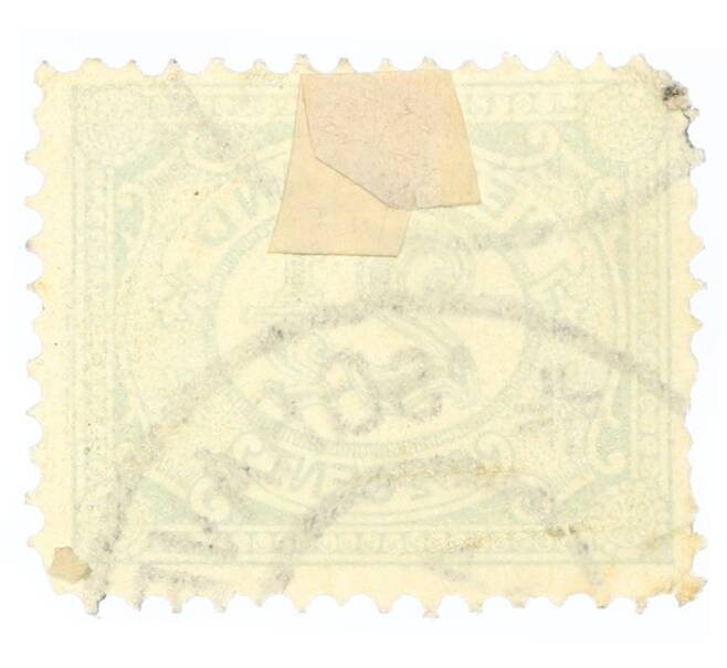Почтовая марка 2.5 цента 1899 года Нидерланды (Артикул: P2-0540) — Фото №2