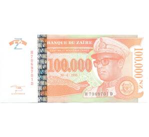 100000 заиров 1996 года Заир — Фото №1