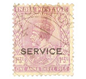 Почтовая марка 1 анна и 3 пайса 1932 года Британская Индия — Фото №1