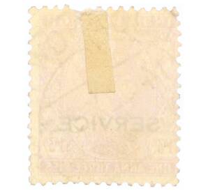 Почтовая марка 1 анна и 3 пайса 1932 года Британская Индия — Фото №2