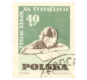 Почтовая марка 40 грошей 1959 года Польша «Домашняя работа» — Фото №1
