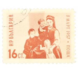 Почтовая марка 16 стотинок 1957 года Болгария «Мать с детьми» — Фото №1