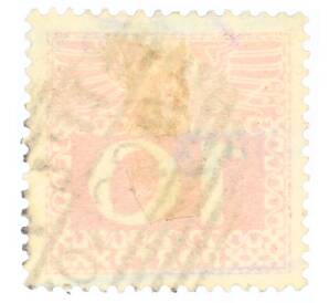 Почтовая марка 10 геллеров 1908 года Австрия — Фото №2