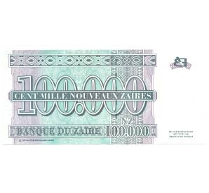 100000 заиров 1996 года Заир — Фото №2