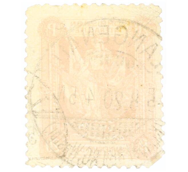 Почтовая марка 20 пфеннигов 1920 года Германия (Мариенвердер) (Артикул: P2-0561) — Фото №2