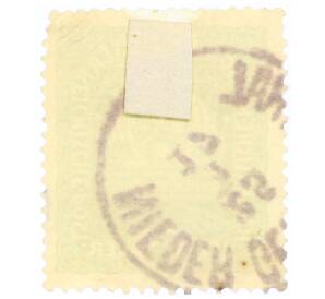 Почтовая марка 5 геллеров 1916 года Австрия — Фото №2