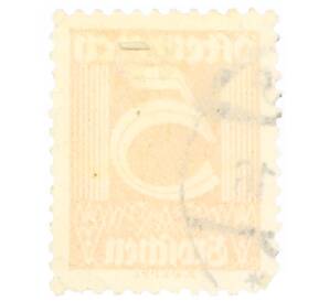 Почтовая марка 5 грошей 1925 года Австрия — Фото №2