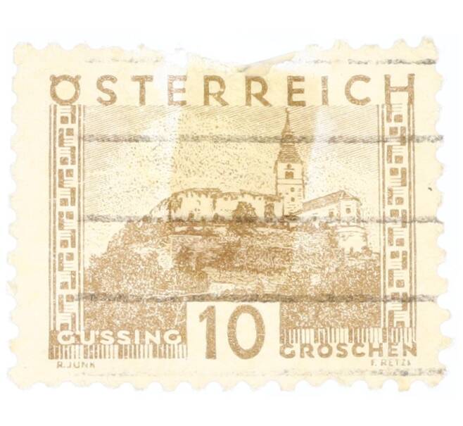 Почтовая марка 10 грошей 1932 года Австрия (Артикул: P2-0567) — Фото №1