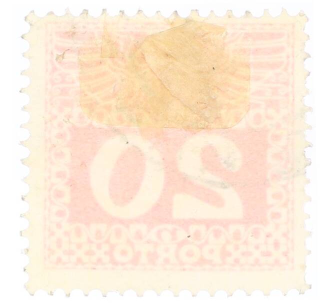 Почтовая марка 20 геллеров 1908 года Австрия (Артикул: P2-0570) — Фото №2