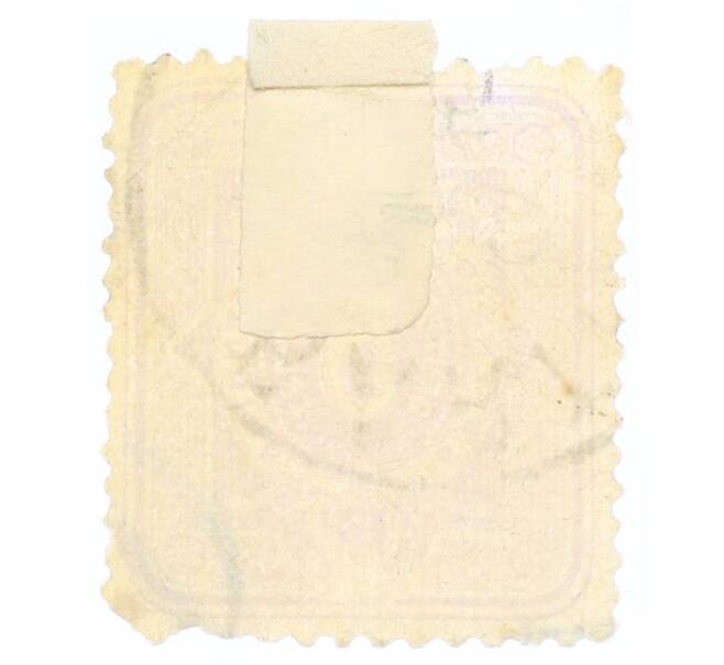 Почтовая марка 5 пфеннигов 1886 года Германия (Артикул: P2-0572) — Фото №2