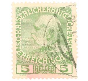 Почтовая марка 5 геллеров 1908 года Австрия «Франц Иосиф I» — Фото №1