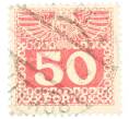 Почтовая марка 50 геллеров 1908 года Австрия (Артикул: P2-0577) — Фото №1