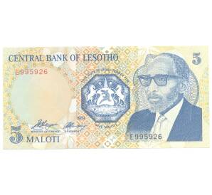 5 малоти 1989 года Лесото — Фото №1
