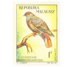 Почтовая марка 1 франк 1963 года Мадагаскар «Мадагаскарский сизый голубь (Alectroenas madagascariensis)» — Фото №1